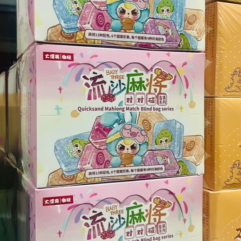 Newborn Gift Set - Orijinal Bebek Üçlü Kum Oyunu Mahjong