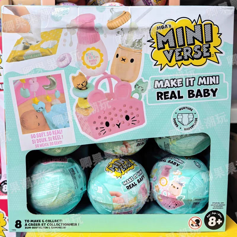 Newborn Gift Set - Yeni Orijinal Miniverse Make It Mini